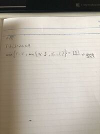 ５００枚 超緊急質問 世界一難しい数学の問題について 世界で一番難 Yahoo 知恵袋