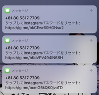 突然このような通知が大量に来たんですけど なんなんですか 初めて来 Yahoo 知恵袋