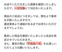 Btsのmosツアーのうちわの公式と非公式の見分け方を教えてください Yahoo 知恵袋