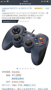 このコントローラーは東方紅魔郷をするのに使えますか Usb接 Yahoo 知恵袋