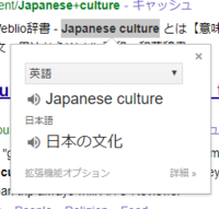 新しくなったedgemicrosoftですがchromeのようなポ Yahoo 知恵袋