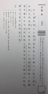 傍線部 の書き下し文として最も適当なものを次の中から選び 記号で答 Yahoo 知恵袋