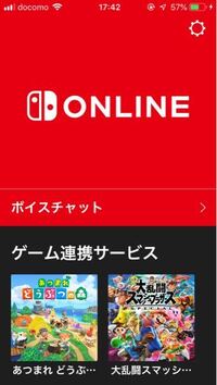 ニンテンドーオンライン イカリング2 スプラトゥーン2 久しぶりにスマホ Yahoo 知恵袋