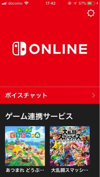 ニンテンドーオンライン イカリング2 スプラトゥーン2 久しぶりにスマホ Yahoo 知恵袋