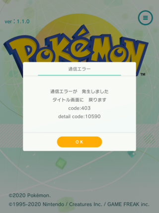 ポケモン ホーム エラー ポケモン剣盾 ポケモンホームの使い方 機能や有料プランを解説 ポケモンソードシールド