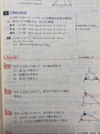 鋭角鈍角について鋭角とは 90度以下の角度 とされています 鈍角とは Yahoo 知恵袋