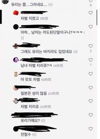 この方たちは何を話しているのですか クレヨンしんちゃんについてで Yahoo 知恵袋