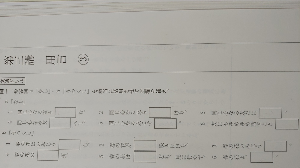 古文の空欄補充問題を解く上での考え方が全く分かりません。問題を解く