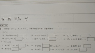 古文の空欄補充問題を解く上での考え方が全く分かりません 問題を解く時に何から Yahoo 知恵袋