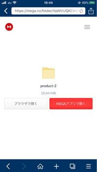 Megaでの動画の保存の仕方わかりますか 写真に保存って所押しても Yahoo 知恵袋