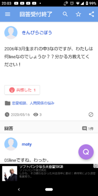 新聞感想コンクールに応募します 読書感想文とは書き方が違うと思うので 段 Yahoo 知恵袋