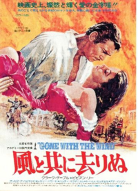 途中休憩が入る映画と言えば何ですか ベン ハーやサウンドオブミュージ Yahoo 知恵袋