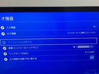 Ps4のヘッドセットにおいてg331を使っております 初期不 Yahoo 知恵袋