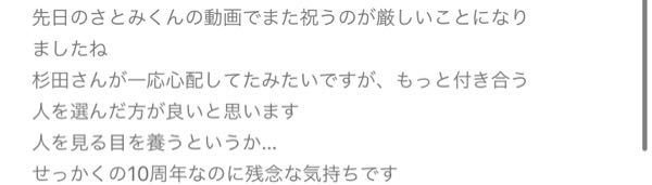 岡本信彦さんのブログにあったコメントなのですが これはどういうこと Yahoo 知恵袋