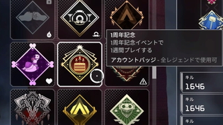 Apex 古参 バッジ Apex Legends レイスの白いヘルメットのスキンヴォイドウォーカーの入手方法 再販について This