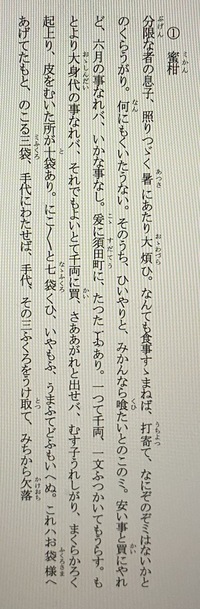 古文について 子に教へらるるもをかし って現代語に訳すとど Yahoo 知恵袋