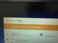 Ps4でラグスイッチを使っていたら1週間banされました もうラグスイ Yahoo 知恵袋