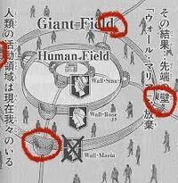 疑問に思ってる事なんですが進撃の巨人で 1番最初シガンシナ区とウォールマリア Yahoo 知恵袋