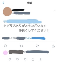 Twitterでいいねなどでお迎えに行きます という方の投稿にいい Yahoo 知恵袋