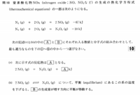 アンモニア燃焼化学反応式を教えて下さい 1番下の化学反応式がアン Yahoo 知恵袋