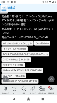 ゲーミングpcでapexやマインクラフトをプレイしたいです Yahoo 知恵袋