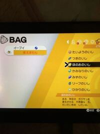 ポケモン剣盾でイーブイが石も使えず なつき度maxでも進化しません 何 Yahoo 知恵袋