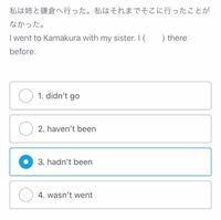 英語の時制の問題なんですが答えがわかりません 答えを教えて欲しいです Yahoo 知恵袋