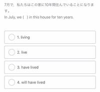 英語の時制の問題なんですが答えがわかりません 答えを教えて欲しいです Yahoo 知恵袋