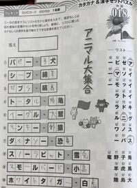 ポニョで面白い名前を作りたいです 8文字以内 漢字 カタカナ Yahoo 知恵袋