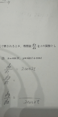 Geogebra という関数アプリで媒介変数表示された図を描くことはできま Yahoo 知恵袋