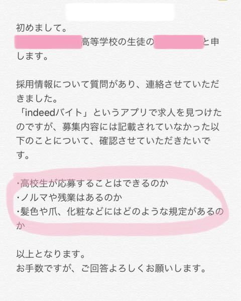 ビジネスメールについて質問です。 - 2つ以上の質問や、話題に