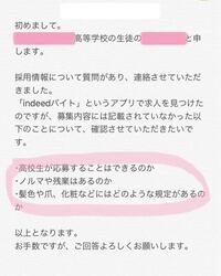 企業への質問メールについての質問があります 聞きたいことが複数あるなら Yahoo 知恵袋