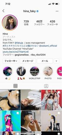 インスタ初心者。 インスタのこの丸い奴なんですか。
24時間で消えないってことはストーリーとは別のものなんですか。
この丸い奴で投稿したいんですけどどうすればできますか。