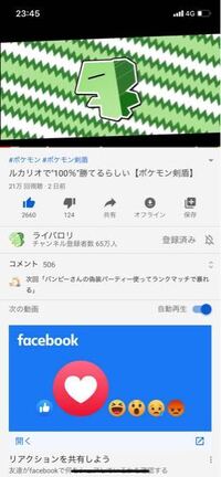 100枚 Aviutlでの動画の編集について質問です こんにち Yahoo 知恵袋