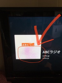 プラズマテレビで静止画を映すと たまに画面の一部で本来映らないチラ Yahoo 知恵袋