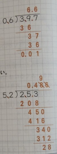 算数問題の解き方をおしえてください ある小数第一位までの数の小数点を打ち忘れ Yahoo 知恵袋