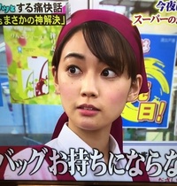 スカッとジャパン女優 今やっているスカッとジャパンに出ている こ Yahoo 知恵袋