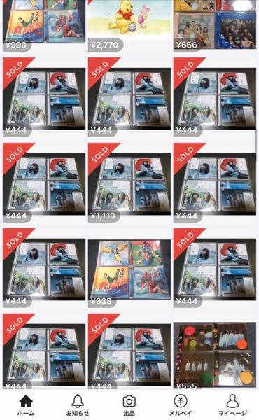 メルカリで同じアーティストの複数のCDを売りたいんですが、まと