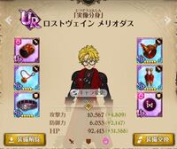 グラブルみなさんスキルありr武器はどうしてますか 正直古戦場の Yahoo 知恵袋