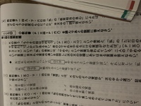 夏目漱石のこころという小説の問題で6文字と7文字に当てはまる言葉か Yahoo 知恵袋