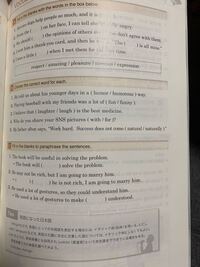 この英語の教科書の答えを教えてください Yahoo 知恵袋