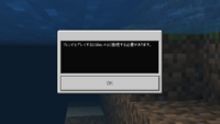 マインクラフト統合版pcのサーバー立て方とポート開放のやり方と Yahoo 知恵袋