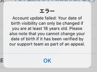 Twitterで誕生日が設定できず エラーも英語でよくわかりません Yahoo 知恵袋