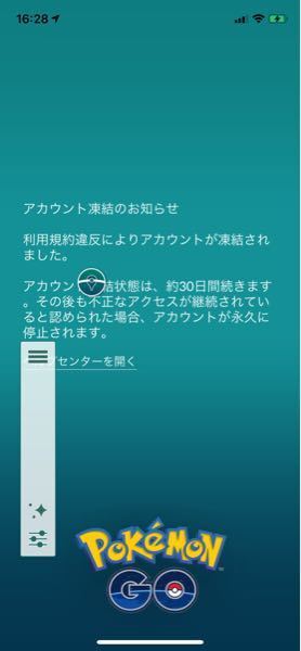 コロナウイルスが怖いから チートアプリをインストールして 家の中で Yahoo 知恵袋