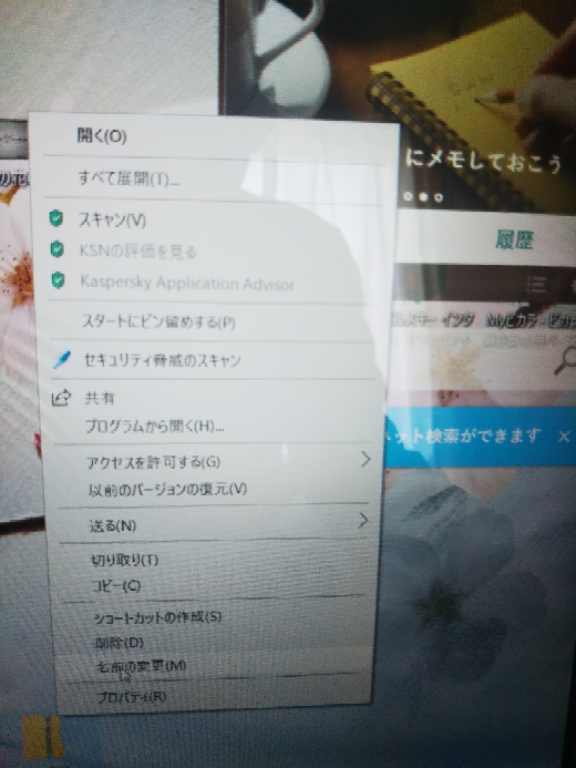 Pdf形式のファイルを圧縮 したんですがここからメールでパスワードをかけるに Yahoo 知恵袋