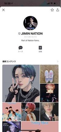 防弾少年団のline公式アカウントはありますか あったら友達追加したいのです Yahoo 知恵袋