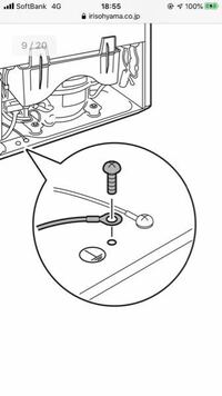 冷蔵庫につけるアース線についての質問です 冷蔵庫の説明書を読むと 画像 Yahoo 知恵袋