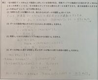 単位のlsbについて質問したいです 今ジャイロを使うために感度を見 Yahoo 知恵袋