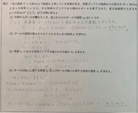 人の考え方は まちまち である この場合の まちまち は どの漢字です Yahoo 知恵袋