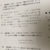 夏目漱石の こころ について 先生は Kが自殺した理由が自分にあると 勘違 Yahoo 知恵袋